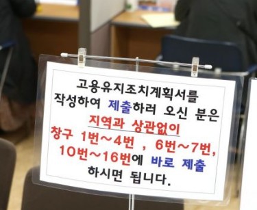  실업급여 조건