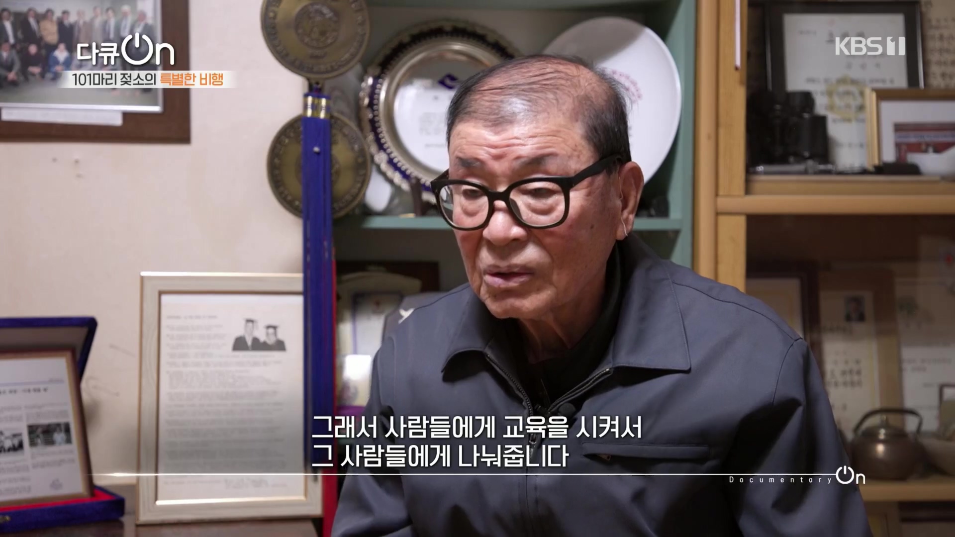 다큐 On.E184.230203p.H264-F1RST.mp4_20230211_173955.515.jpg