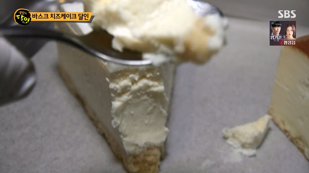 생활의 달인.E929.240402p-NEXT.mp4_20240402_200651.603.jpg