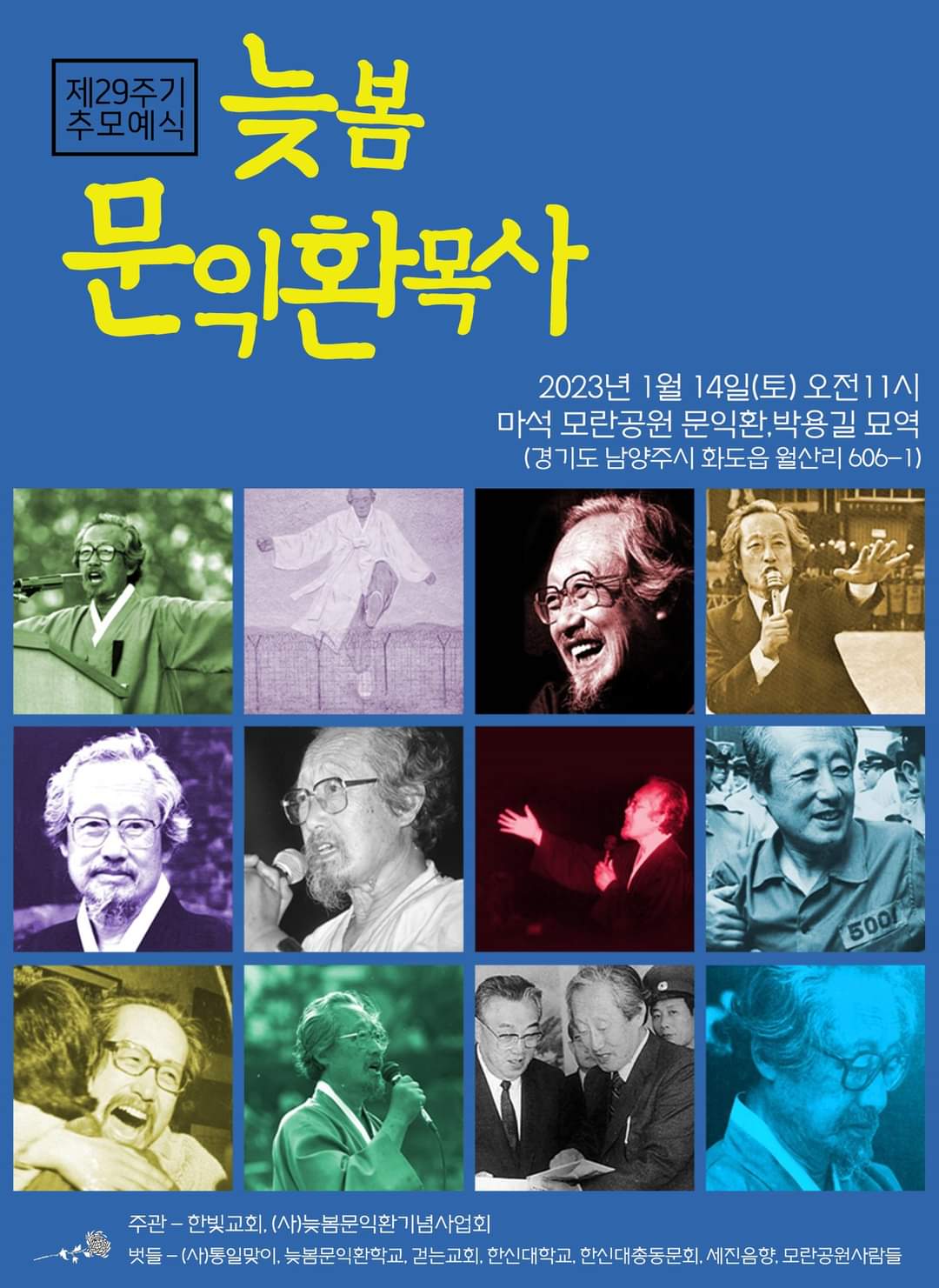 세진음향 이미지
