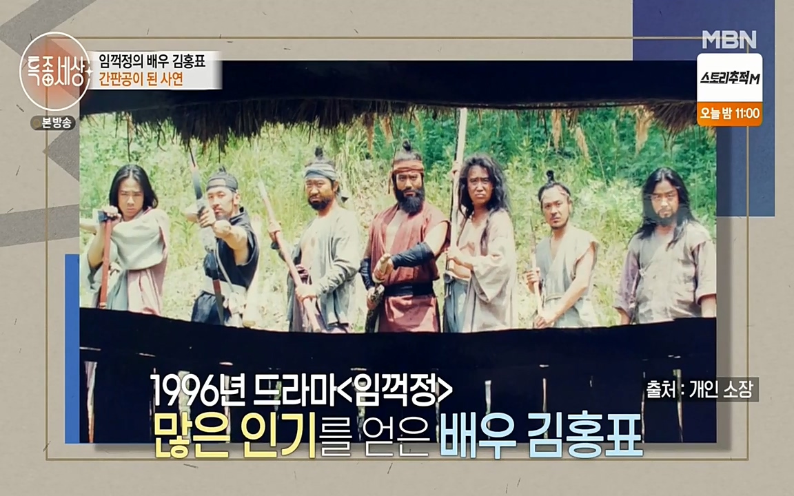 현장르포 특종세상.E527.220422p-NEXT.mp4_20220423_183447.164.jpg