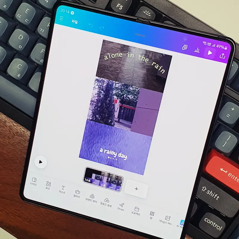 인스타-릴스-텍스트-넣기