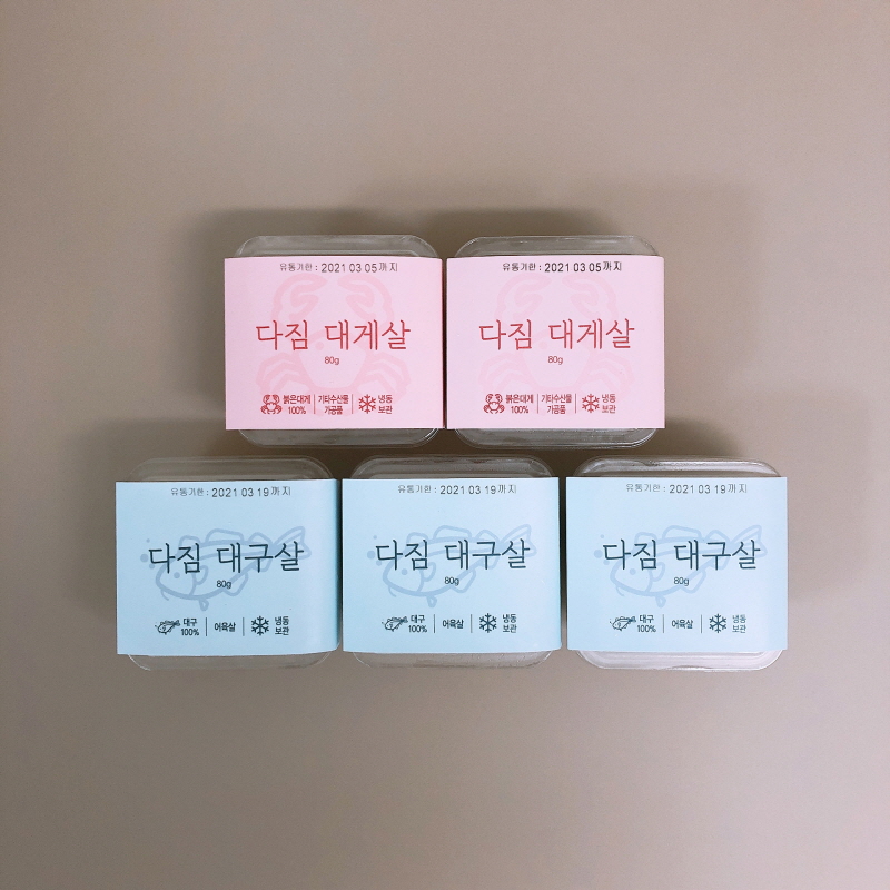 이유식