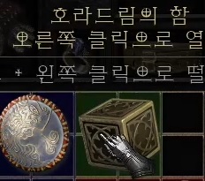 디아블로2 레저렉션 ACT2