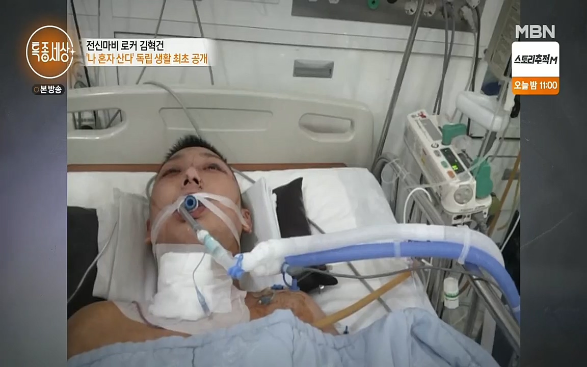 특종세상.E532.220527p.H264-F1RST.mp4_20220528_183053.731.jpg