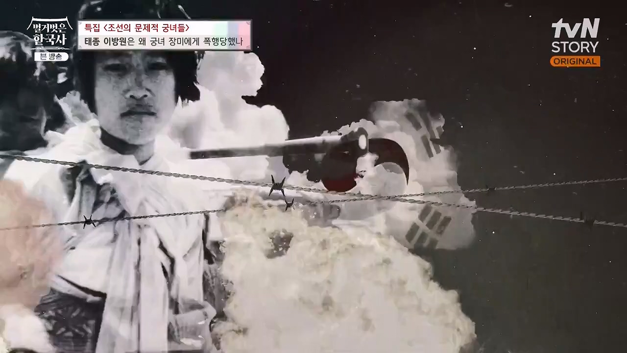 벌거벗은 한국사.E85.231207p-NEXT.mp4_20240615_155515.262.jpg