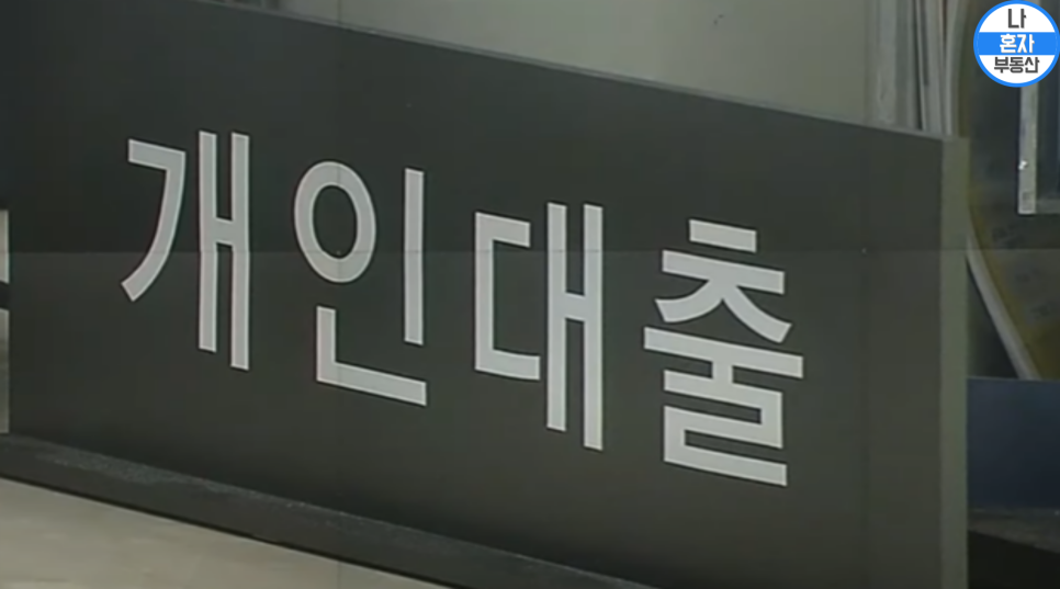 마이너스통장 한도 마이너스통장 한도이자 만기 연장 발급대상 4