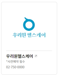 브이스파조선호텔서울점 이미지