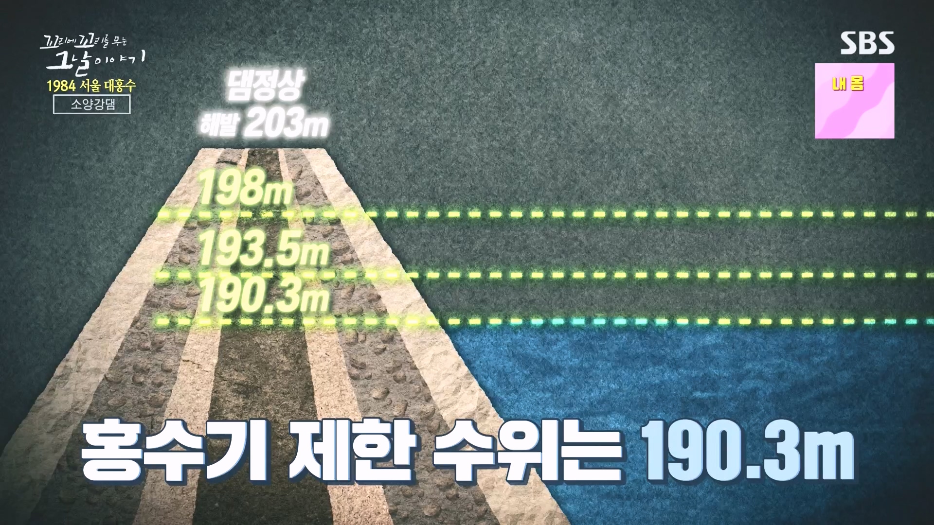 꼬리에 꼬리를 무는 그날 이야기.E97.231012p-NEXT.mp4_20231015_153435.008.jpg