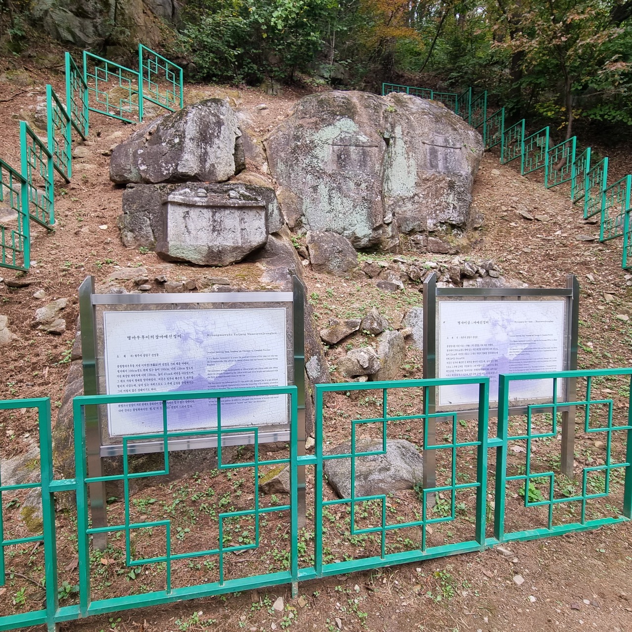 파크로드 이미지