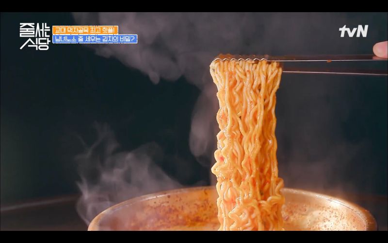 라면-사리를-젓가락으로-떠올리는-모습