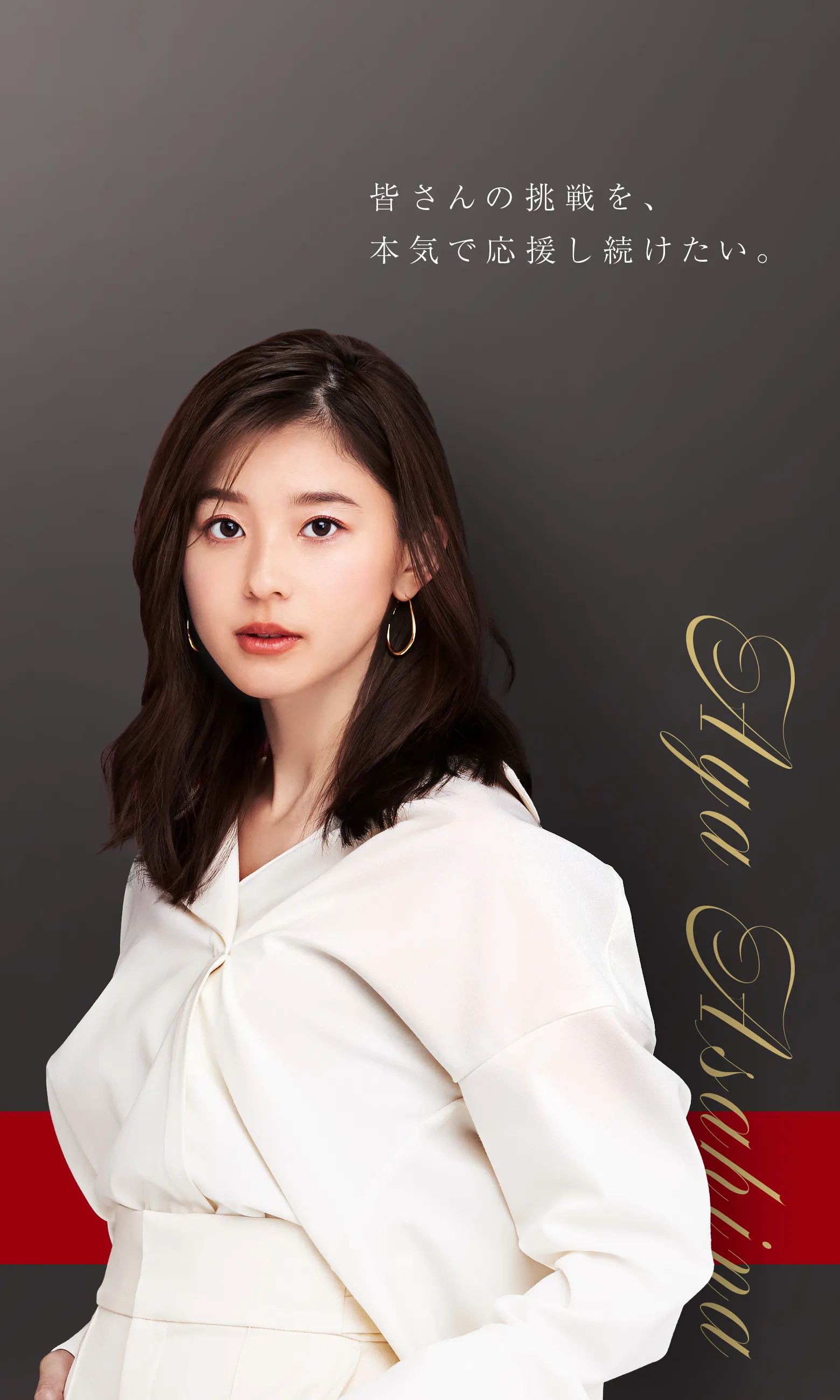 아사히나 아야 모델 화보