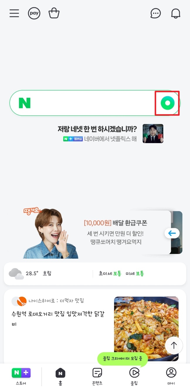 삼성청소기 부품 교체하는 방법