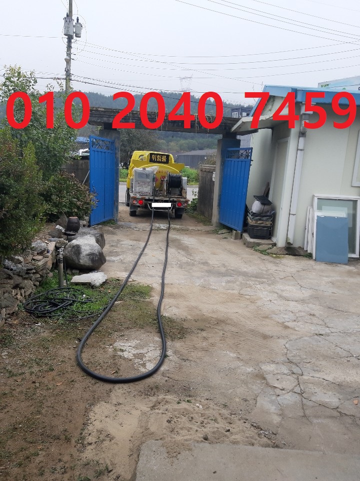  교산동등유배달 010 2040 7459 교산동백등유배달 교산동석유배달 010 2040 7459 교산동기름배달 교산동실내등유배달