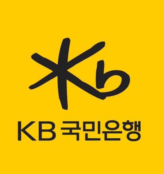  국민은행 주택청약 담보대출 신청방법 연말정산