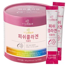  어류콜라겐 피쉬콜라겐, 어떤점이 좋을까요?추천상품리스트+소비자평가