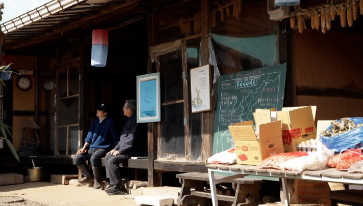 한국인의밥상-당진-고산마을식당-최정재-오리백숙-고구마묵-씀바귀-쏙쌔김치-601회-우리마을엔 별난 밥집이 있다