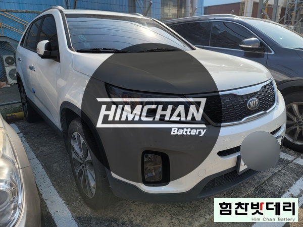  마산 밧데리 쏘렌토R 밧데리 오동동 배터리 교환 전문점 힘찬배터리 마산 수입차 국산차 배터리전문점