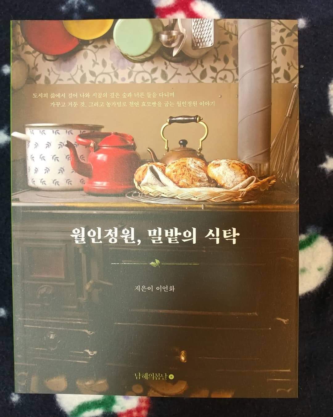 월인 이미지