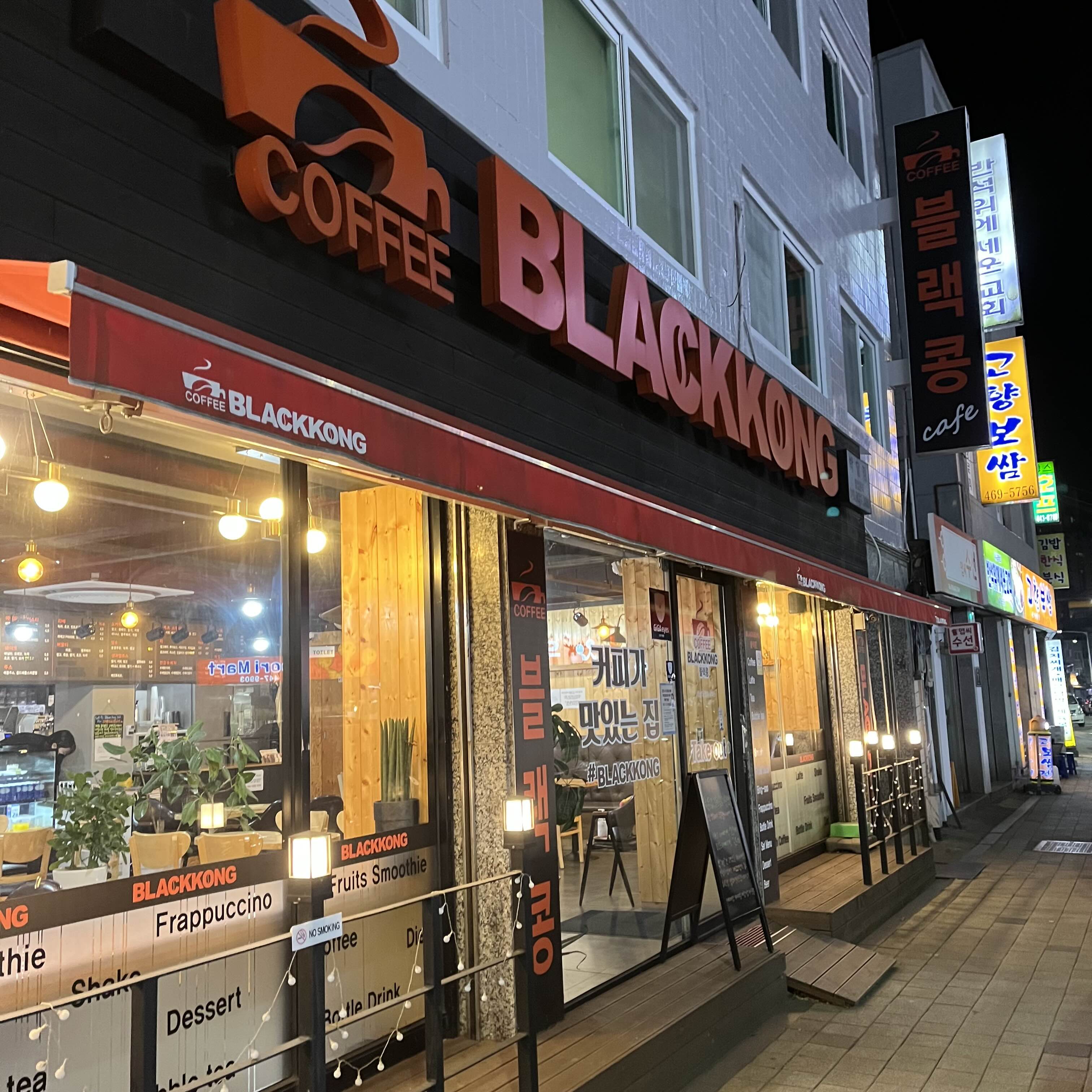 블랙콩 이미지