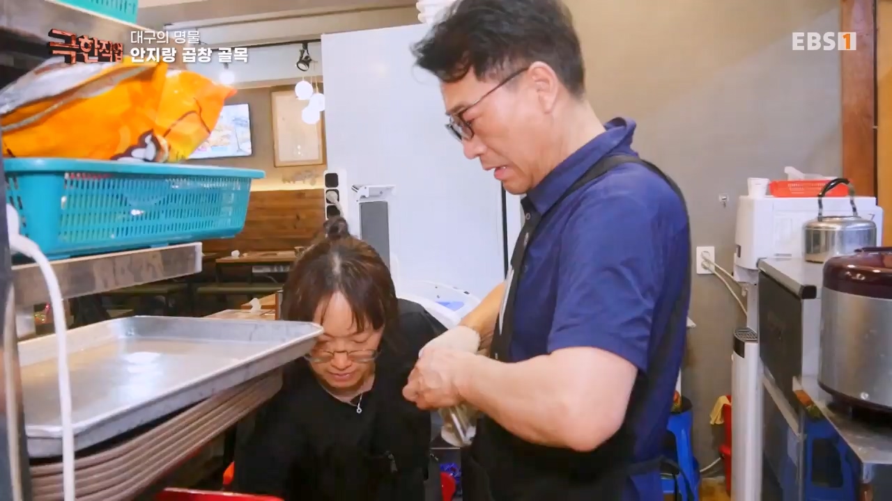 TV - 전 국민의 평생학교 EBS지역 명물을 만드는 사람들.mp4_20230528_172409.495.jpg