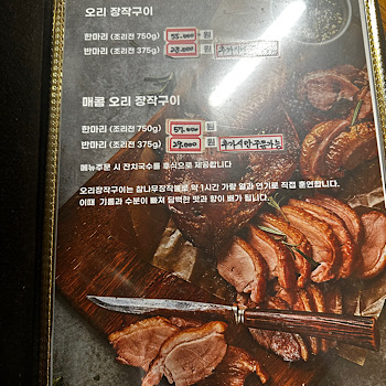 메뉴판 사진