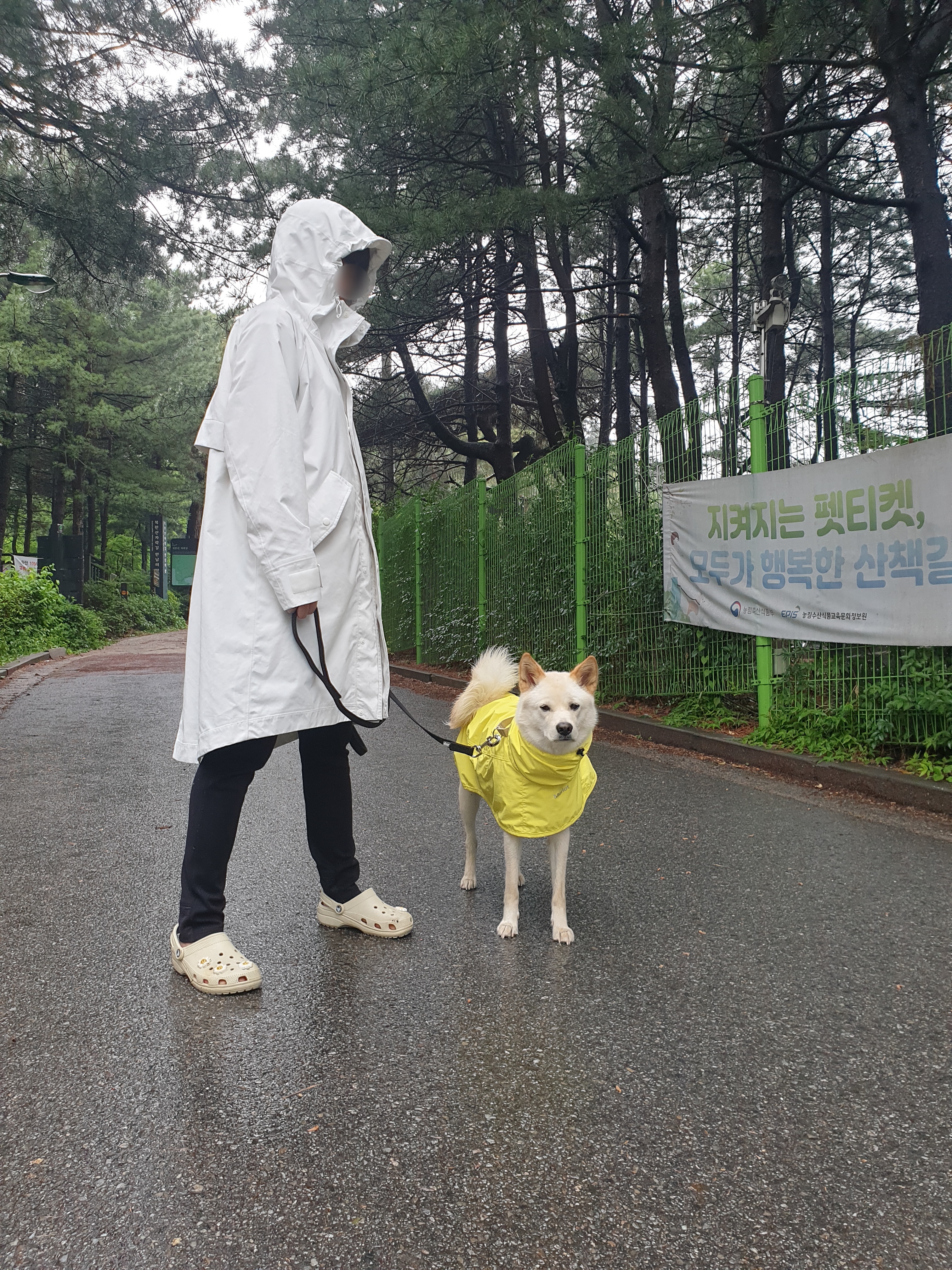 네파-남녀-공용-레인-코트