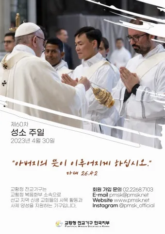 성소주일 뜻 의미 역사_9
