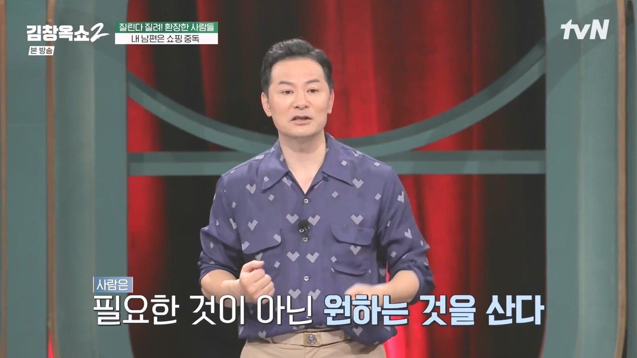 김창옥 쇼 2.E10.240412p-NEXT.mp4_20240412_204852.883.jpg