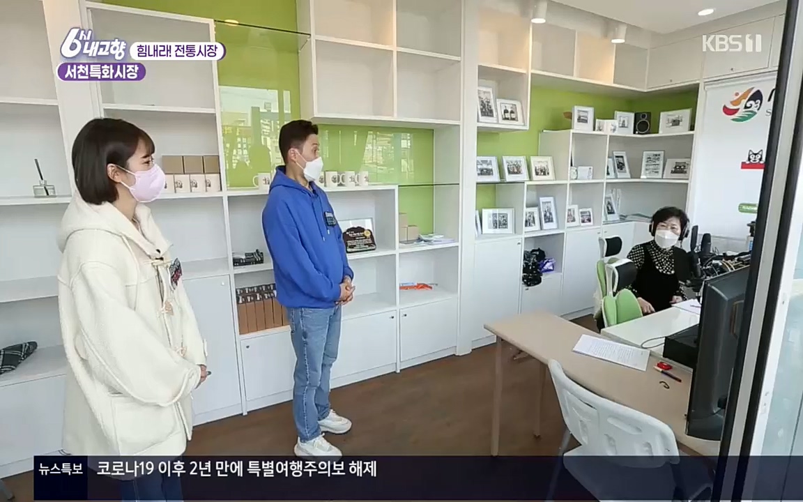 6시 내고향.E7511.220415p.H264-F1RST.mp4_20220425_174121.869.jpg