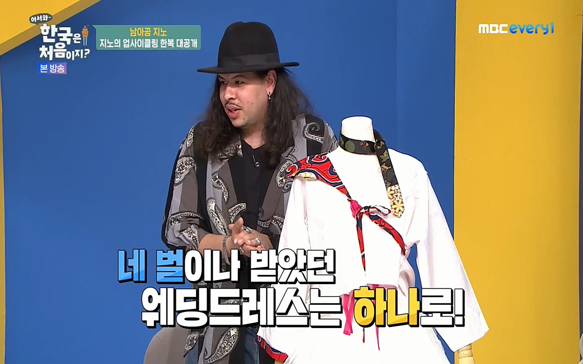 어서와 한국은 처음이지 시즌2.E207.220422p-NEXT.mp4_20220422_192834.405.jpg