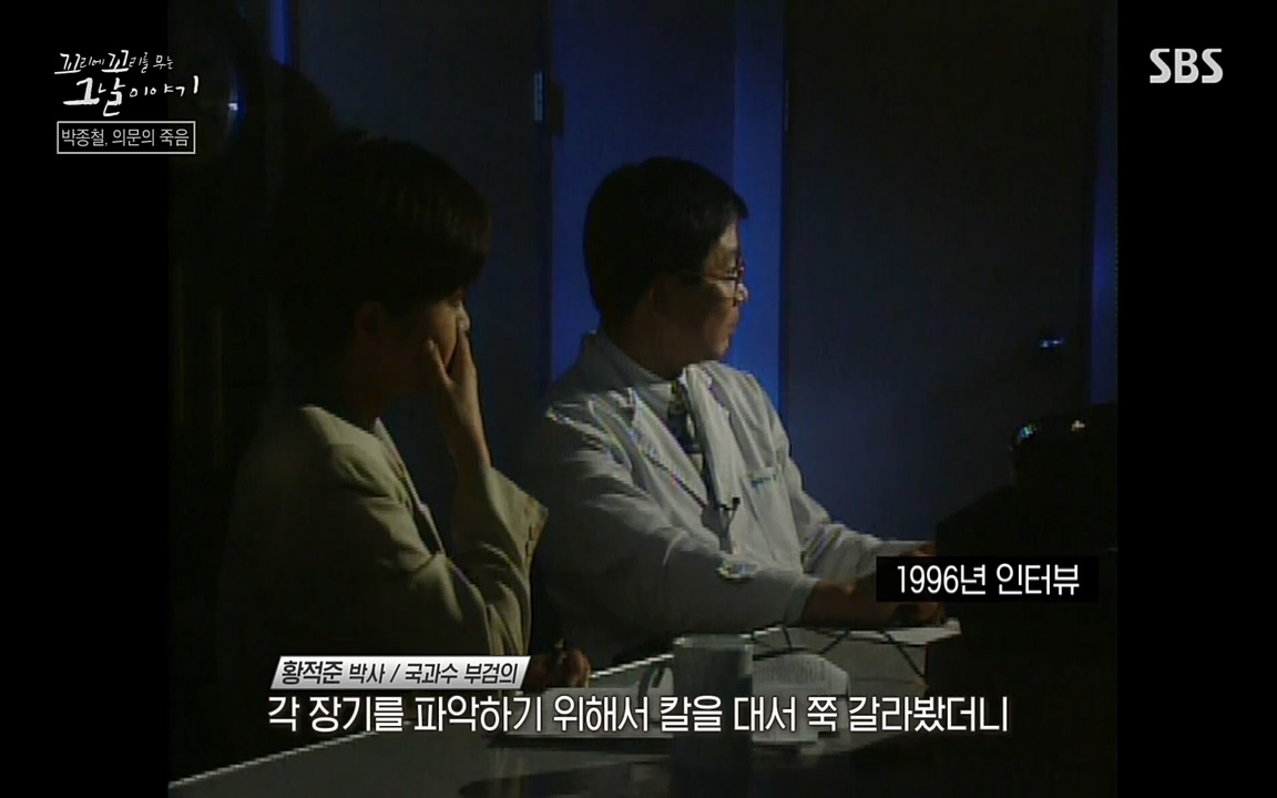 꼬리에 꼬리를 무는 그날 이야기.E21.220325p-NEXT.mp4_20220325_193003.925.jpg