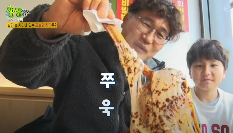 KBS 생생정보통 맛집: 매운갈비찜7