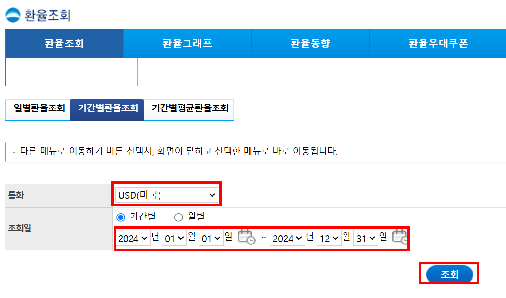 screenshot_wooribank