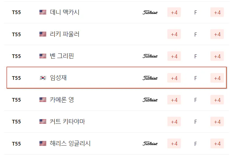 메모리얼 토너먼트