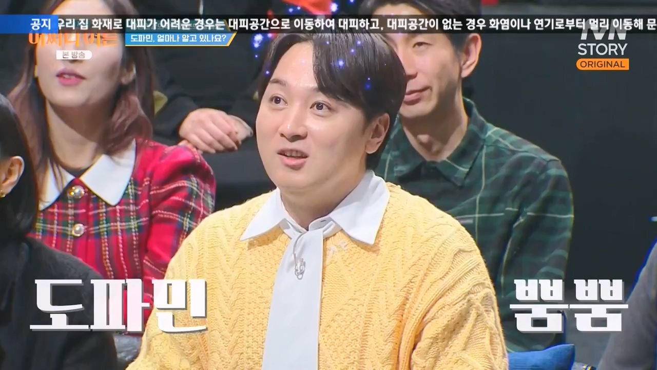 어쩌다 어른.E42.240207p-NEXT.mp4_20240208_205103.938.jpg
