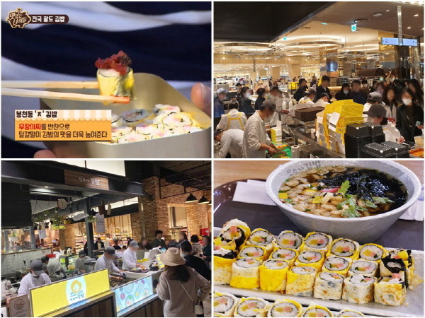  김밥집창업 최초로 '매출보장제' 도입