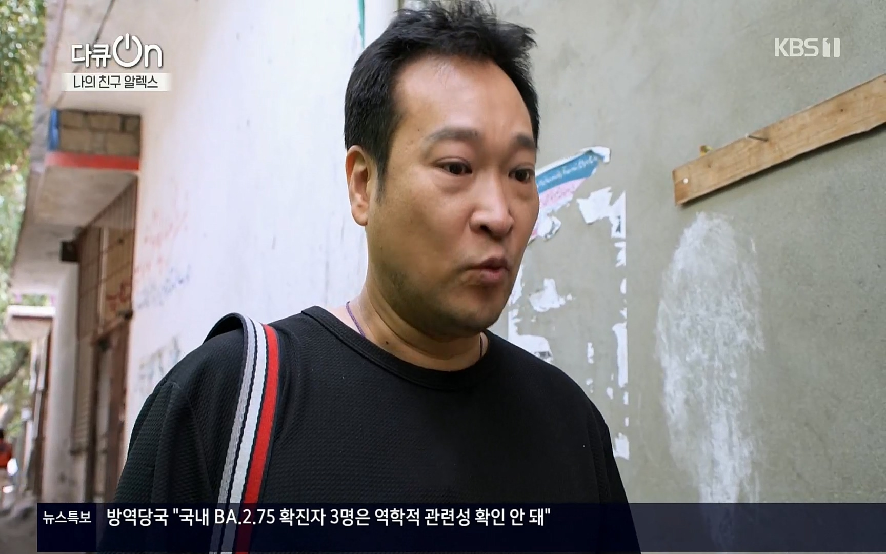 다큐 On.E149.220722p.H264-F1RST.mp4_20220723_160053.951.jpg