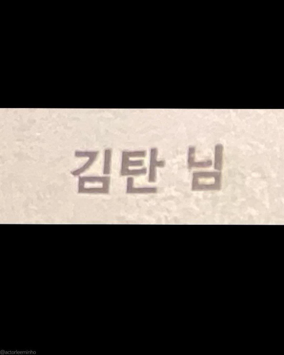 박신혜 출연 드라마 배우 박신혜 결혼에 겹쳐진 드라마 세계관 (배우의 과몰입을 8