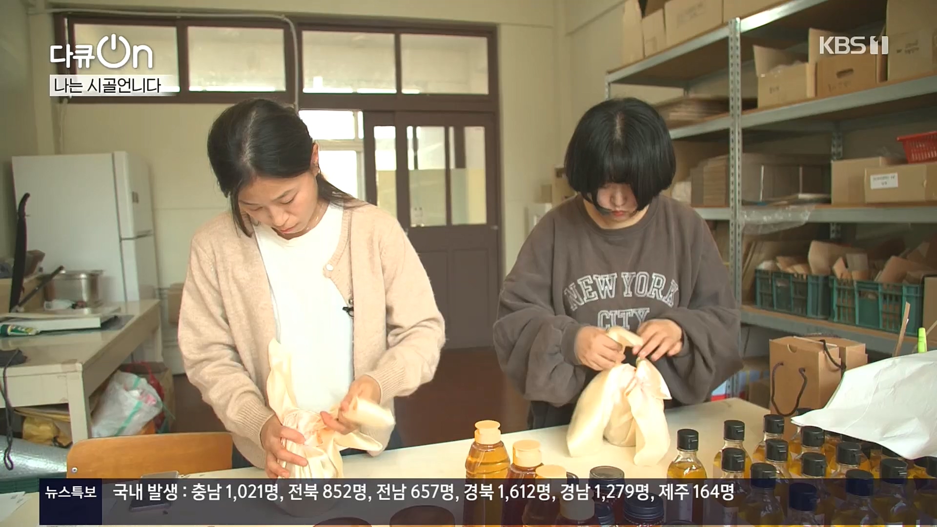 다큐 On.E165p.H264-F1RST.mp4_20221028_212311.211.jpg