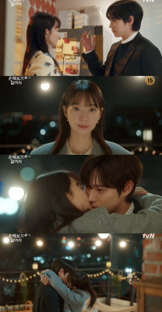 손해 보기 싫어서