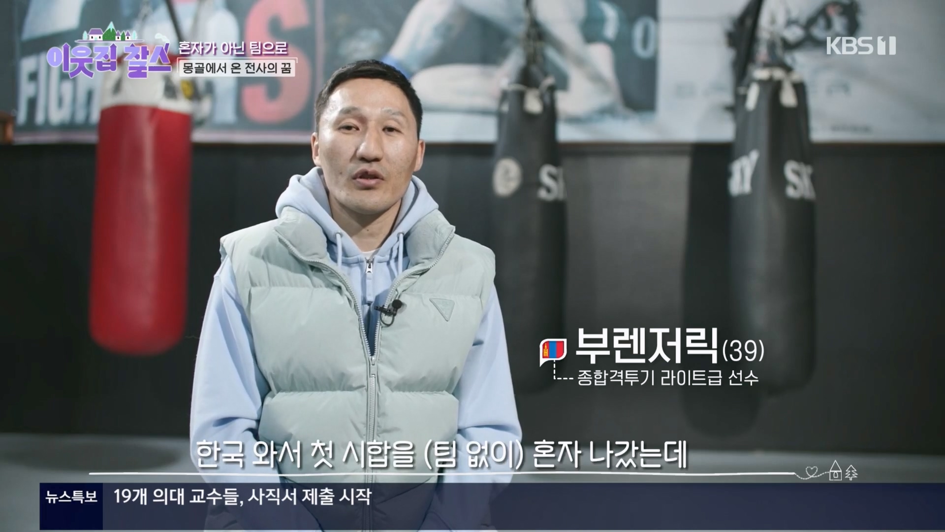 이웃집 찰스.E430.240326p.H264-F1RST.mp4_20240327_201553.227.jpg