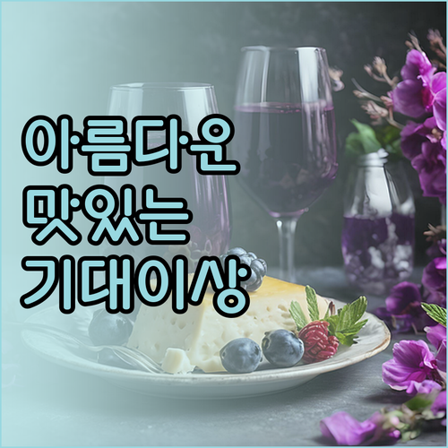 사가피오르드 호텔의 아름다운 경치와 