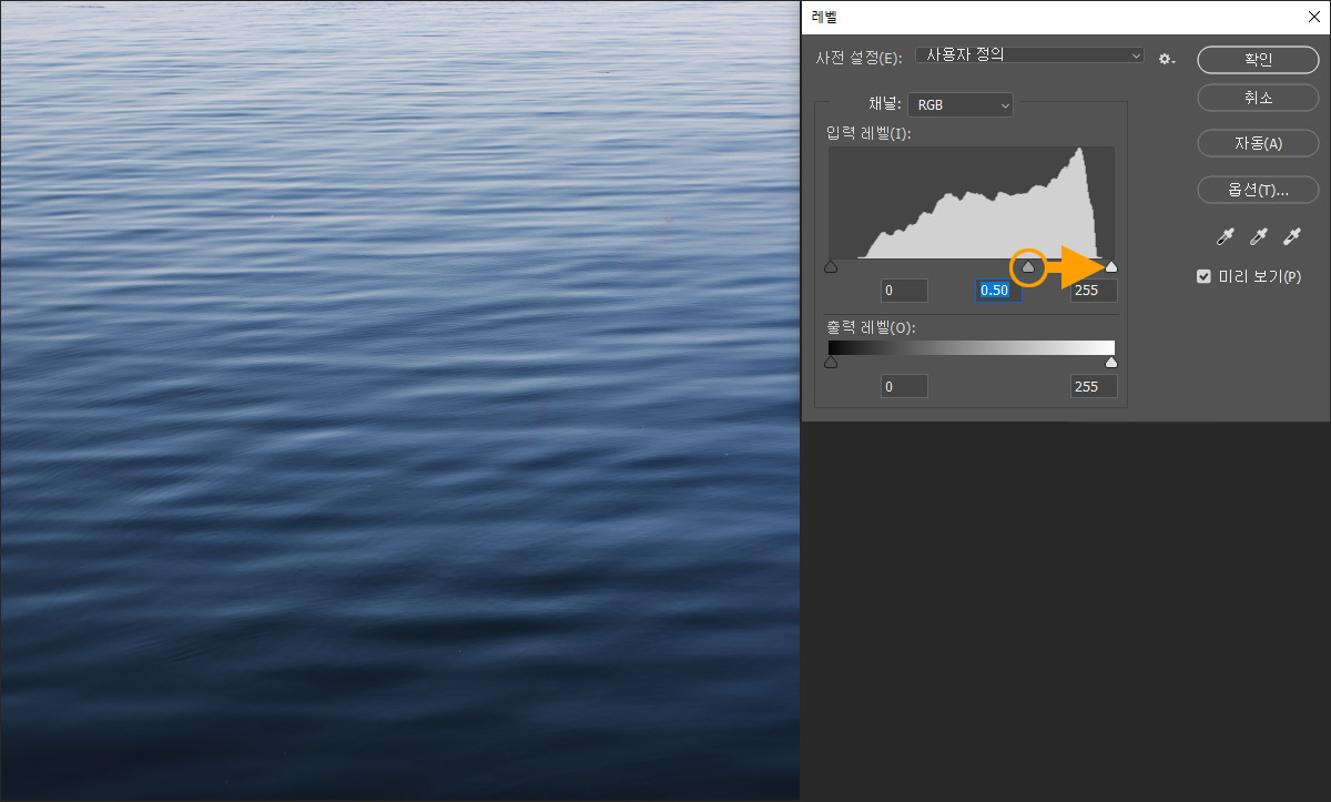 회색 슬라이더를 오른쪽으로 움직인 경우
