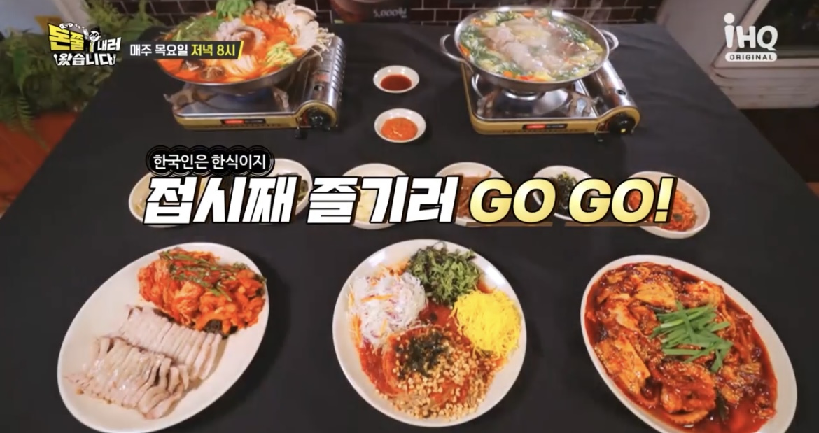  돈쭐내러 왔습니다 돈쭐 서초동 오봉스페셜 낙지 볶음 보쌈 매생이연포탕 가브리살수육 보쌈 전골  얼큰낙지전골 막국수 맛집 어디? 75회 쟁반카세 백지훈 오범석 식당 위치정보