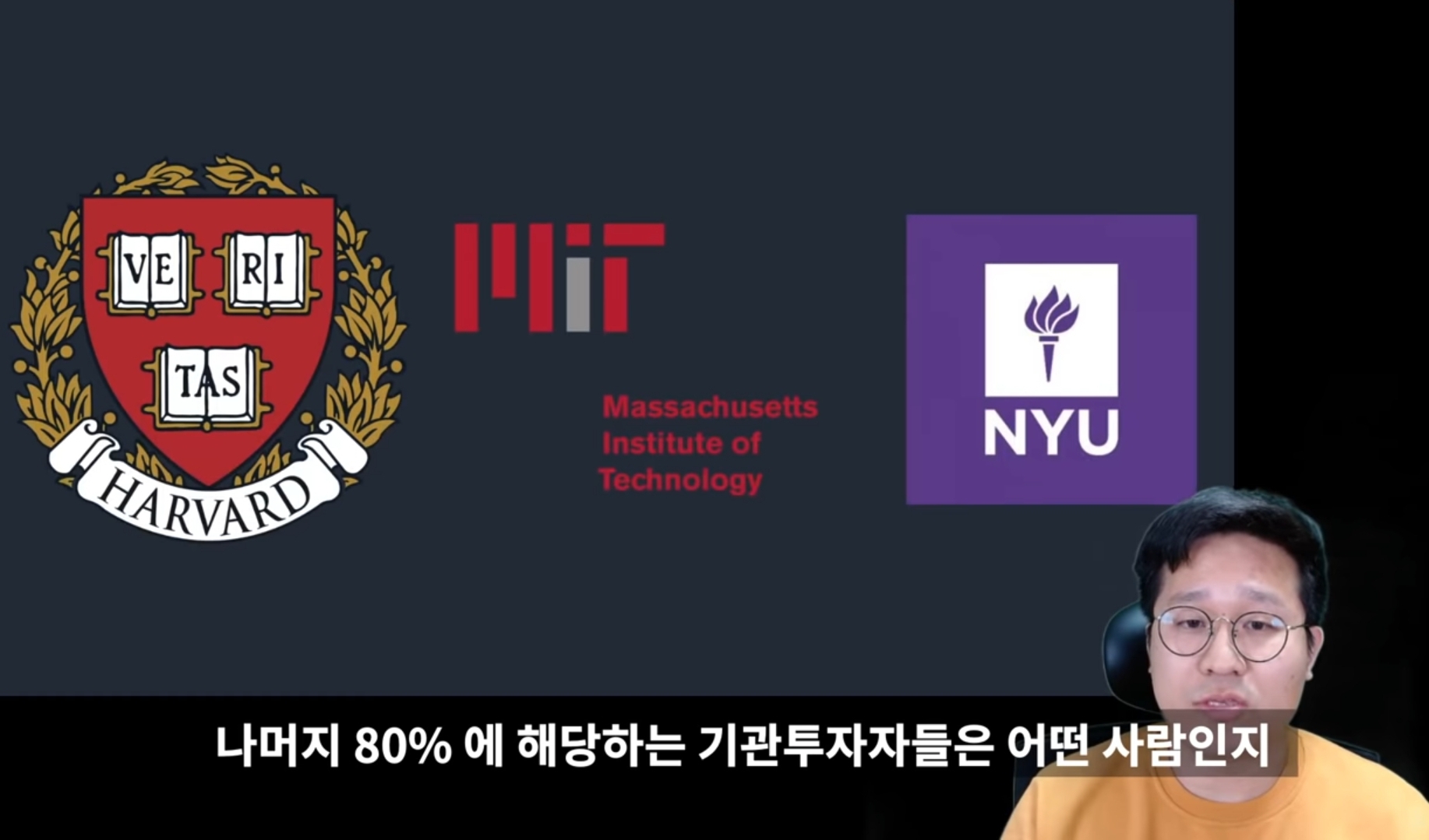  지금 주식을 사야할까? (투자왕 김단테)