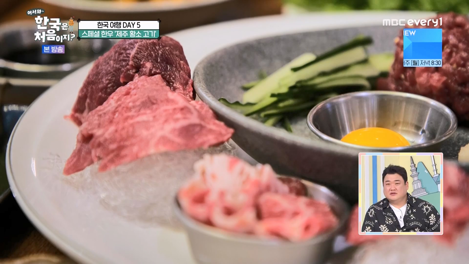 어서와 한국은 처음이지.E272.230720p.WANNA.mp4_20230722_180712.609.jpg