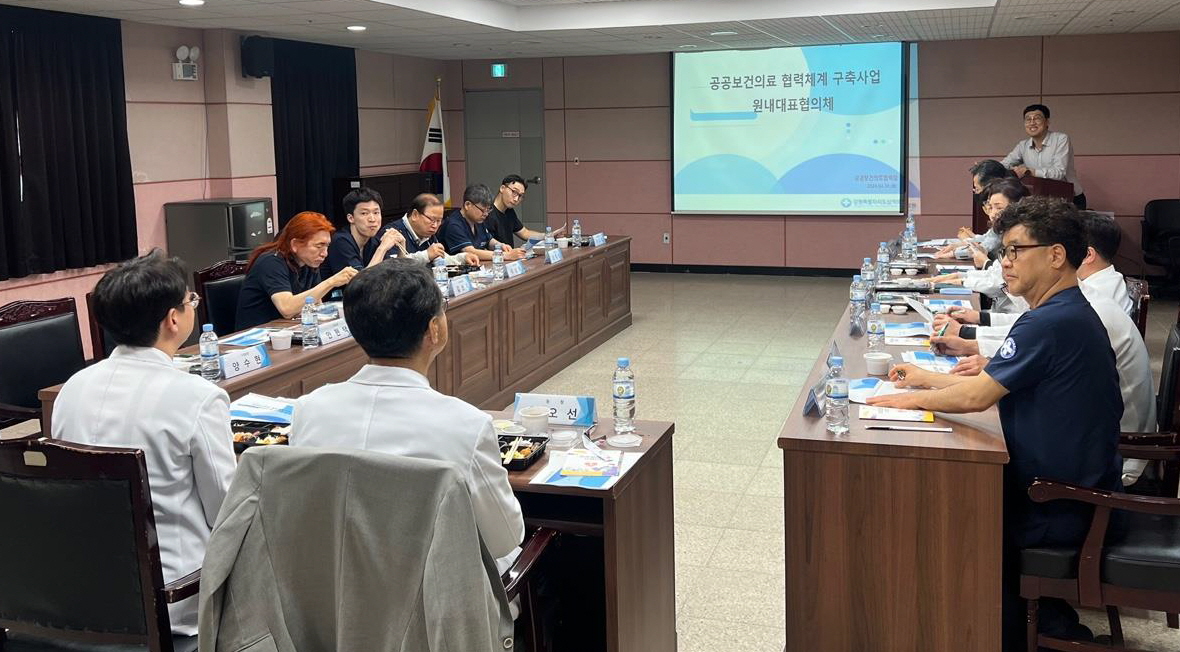 강원특별자치도 삼척의료원 이미지