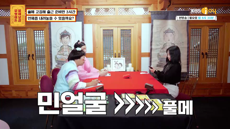 출근 준비하는데 3시간이 걸리는 이유.jpg | 인스티즈