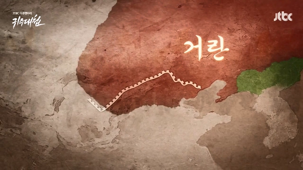 [설 특집 고려vs거란] JTBC 다큐멘터리 귀주대첩.E01.240212p-NEXT.mp4_20240212_172246.793.jpg